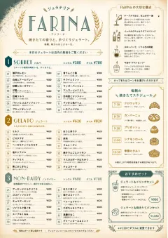Bakery Rustic menu template preview