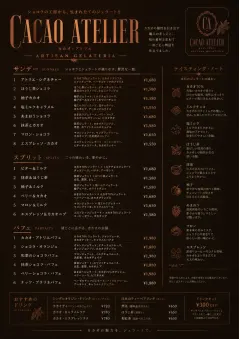 Chocolate Atelier menu template preview