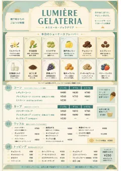 Cafe Dessert Case menu template preview