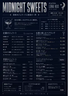 Midnight Sweets menu template preview