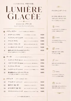 Patisserie Counter menu template preview