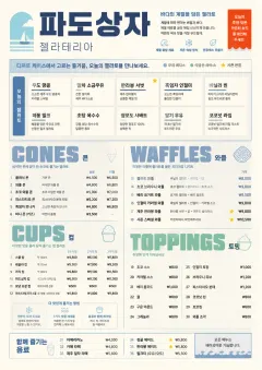 Cafe Dessert Case menu template preview