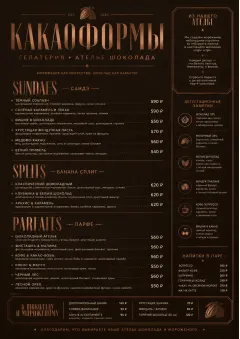 Chocolate Atelier menu template preview