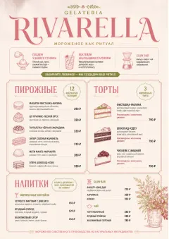 Patisserie Counter menu template preview