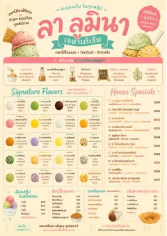 Gelato Bright menu template preview