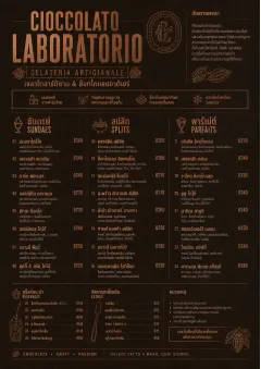 Chocolate Atelier menu template preview