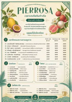 Seasonal Pastry menu template preview