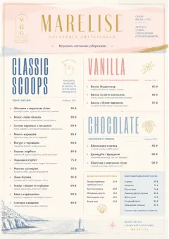 Patisserie Elegant menu template preview