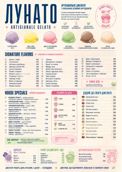 Gelato Bright menu template preview