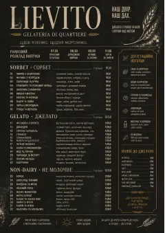 Bakery Rustic menu template preview