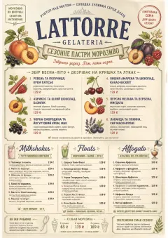 Seasonal Pastry menu template preview
