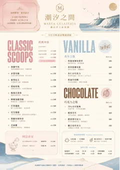 Patisserie Elegant menu template preview