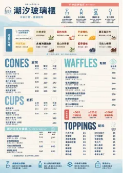 Cafe Dessert Case menu template preview