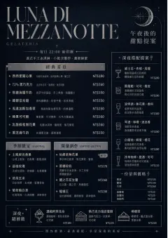 Midnight Sweets menu template preview