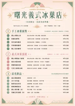 Patisserie Counter menu template preview