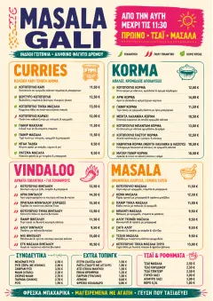 Street Stall Energy menu template preview