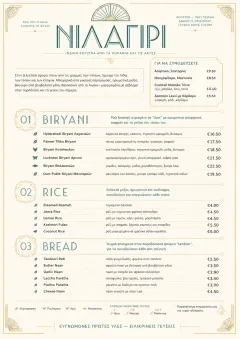 Fine Regional menu template preview