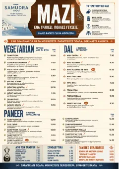 Family Style Feast menu template preview
