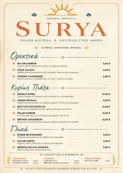 Chef Carte Brève menu template preview