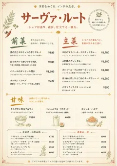 Chef Carte Brève menu template preview