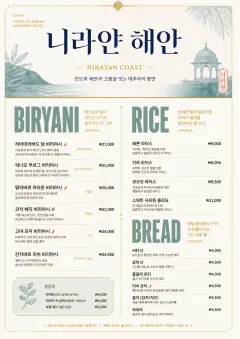 Fine Regional menu template preview