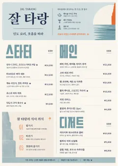 Chef Carte Brève menu template preview