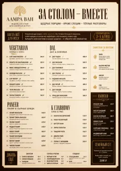 Family Style Feast menu template preview