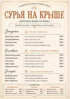 Chef Carte Brève menu template preview