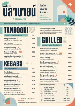 Modern Fusion menu template preview