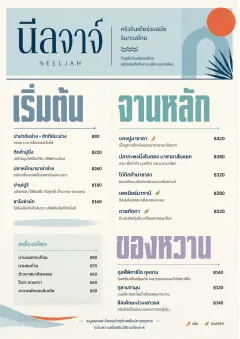 Chef Carte Brève menu template preview