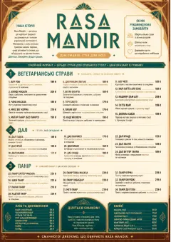 Family Style Feast menu template preview