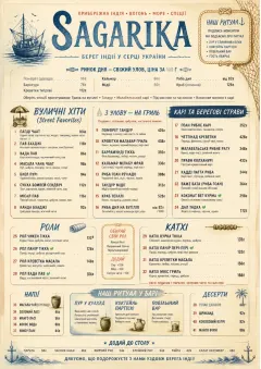 Coastal Regional menu template preview
