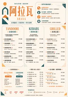 Modern Fusion menu template preview