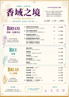 Fine Regional menu template preview