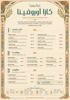 Heritage Tradition menu template preview