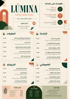 Modern Fusion menu template preview