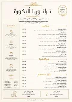 Fine Regional menu template preview