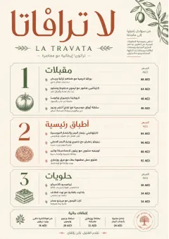 Chef Carte Brève menu template preview