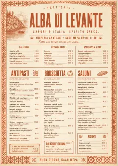 Heritage Tradition menu template preview