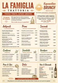 Family Style Feast menu template preview