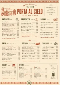 Heritage Tradition menu template preview
