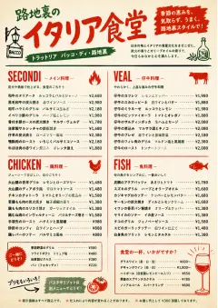 Street Stall Energy menu template preview