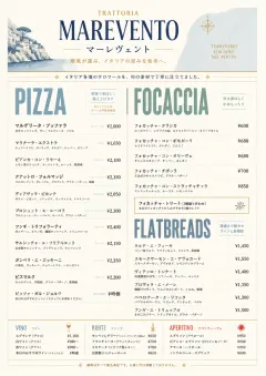 Fine Regional menu template preview