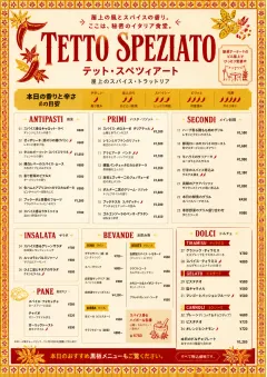 Spice Market Bold menu template preview