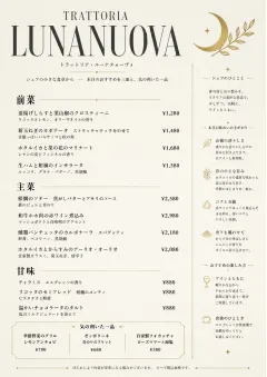 Chef Carte Brève menu template preview