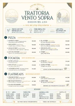 Fine Regional menu template preview
