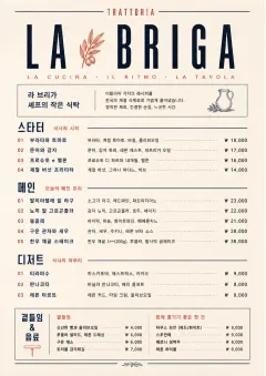 Chef Carte Brève menu template preview