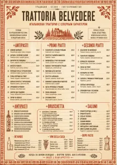 Heritage Tradition menu template preview