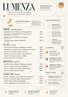 Modern Fusion menu template preview