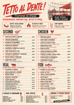 Street Stall Energy menu template preview